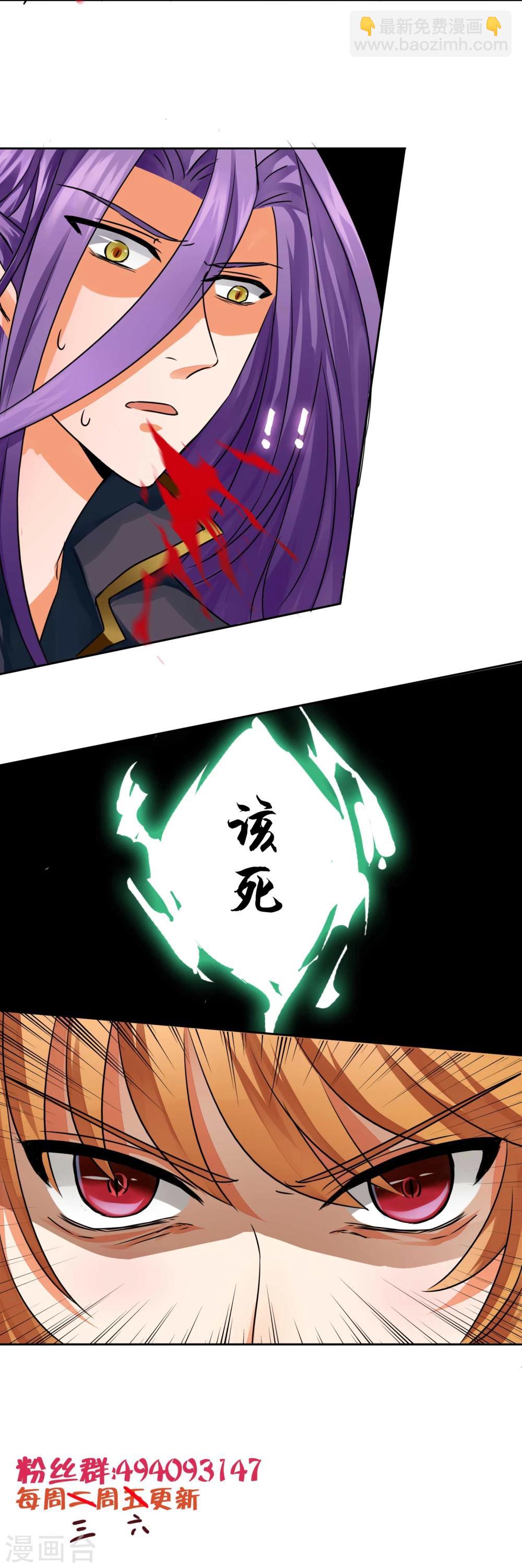 第18话 梦妖-第19话