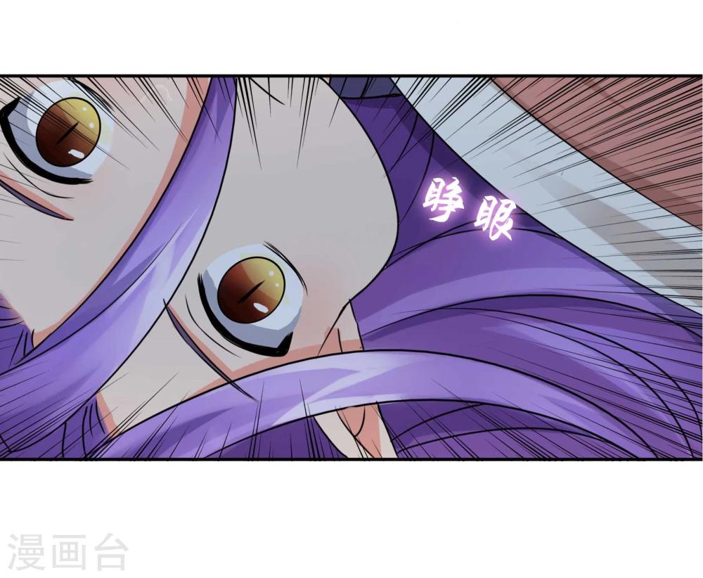 第18话 梦妖-第19话