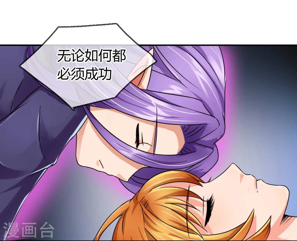 第18话 梦妖-第19话