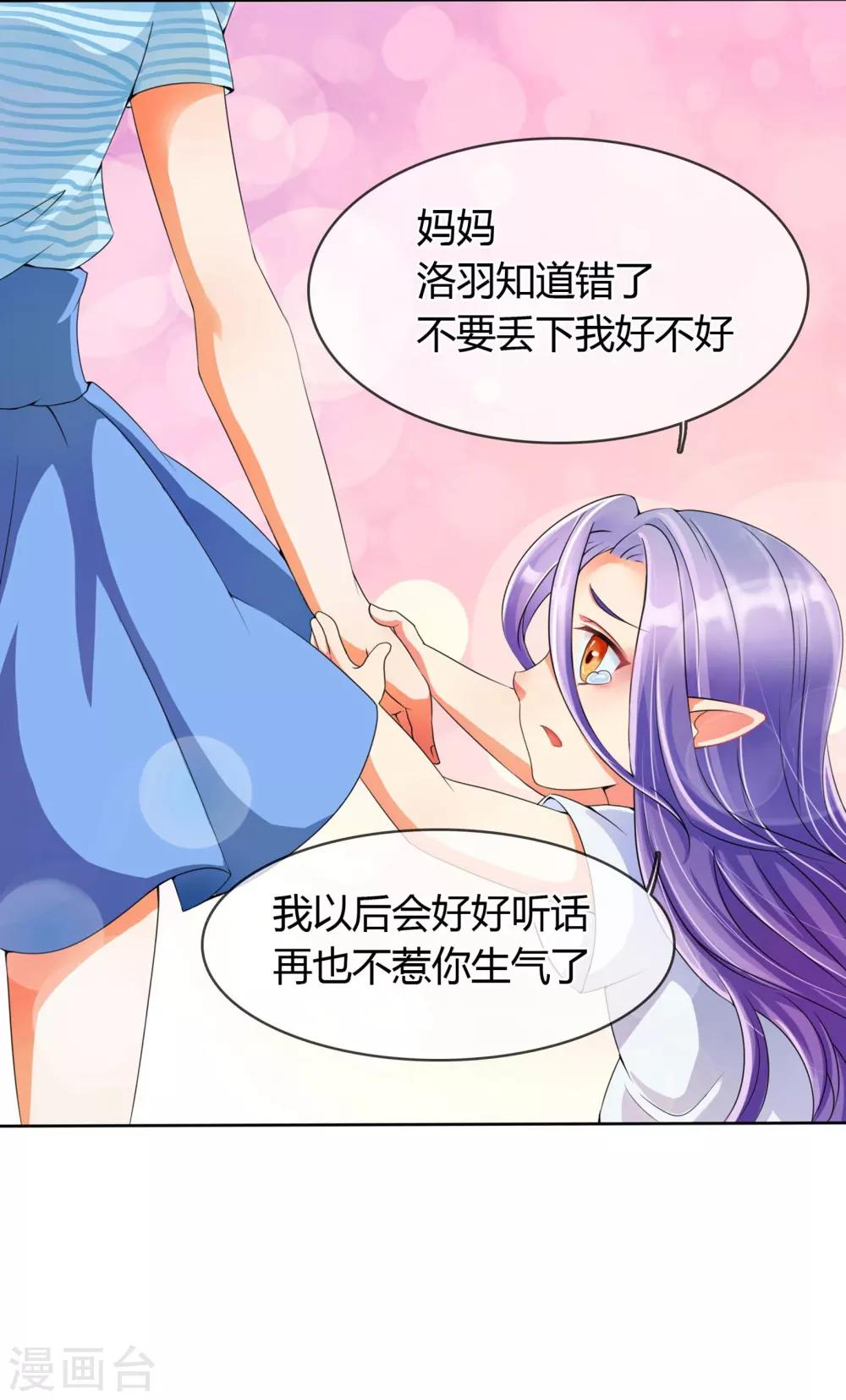 第3话 老大说要个小标题-第3话