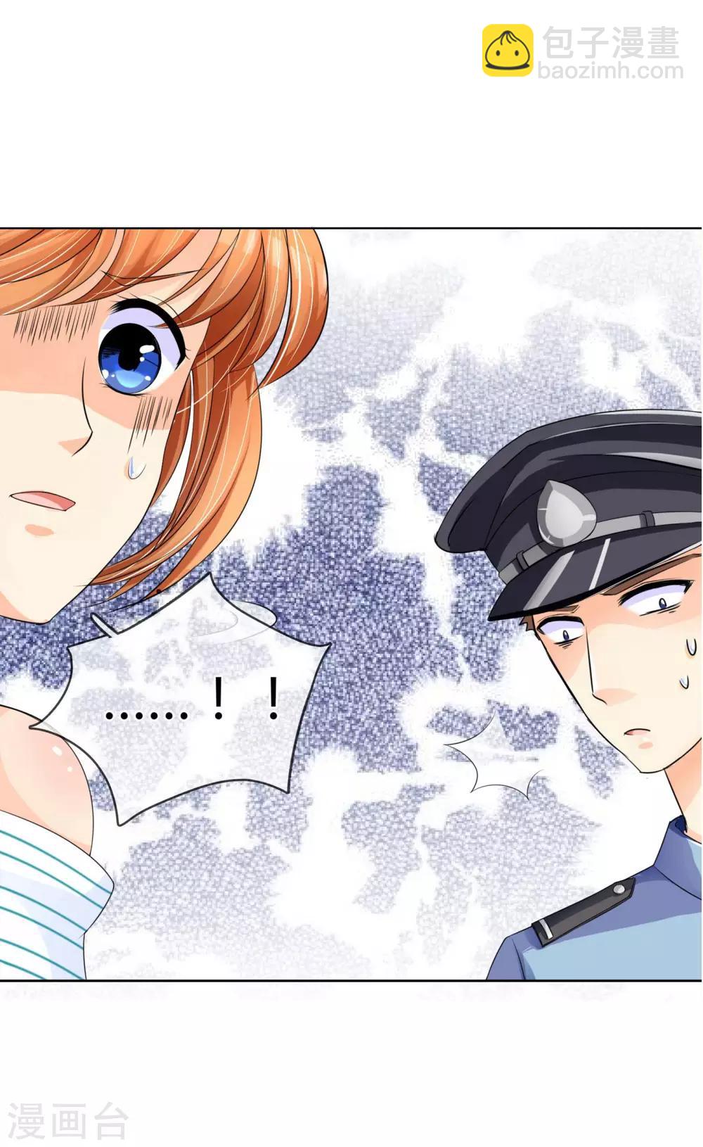 第3话 老大说要个小标题-第3话