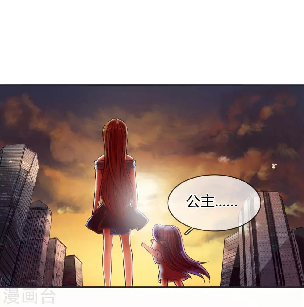 第3话 老大说要个小标题-第3话