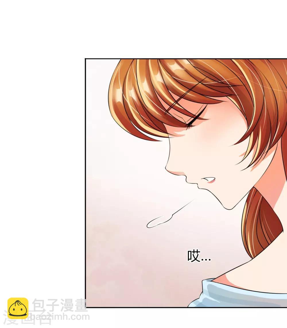 第3话 老大说要个小标题-第3话