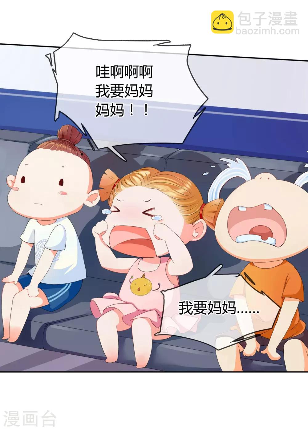 第3话 老大说要个小标题-第3话