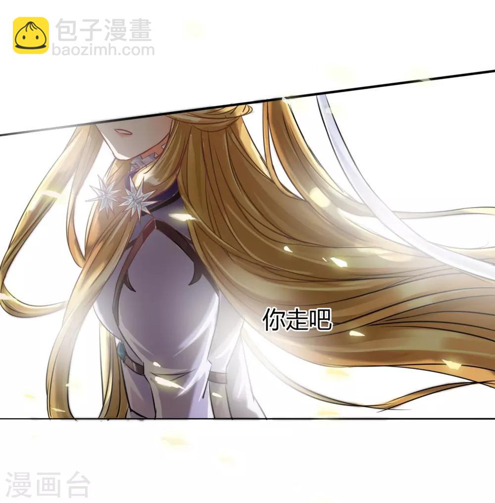 第3话 老大说要个小标题-第3话