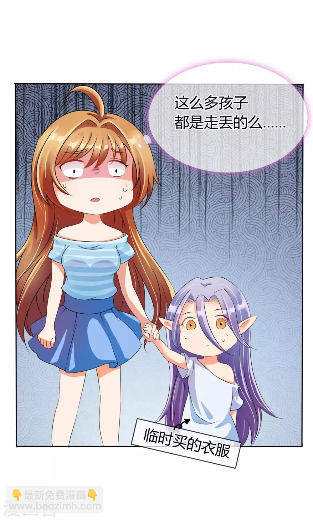 第3话 老大说要个小标题-第3话