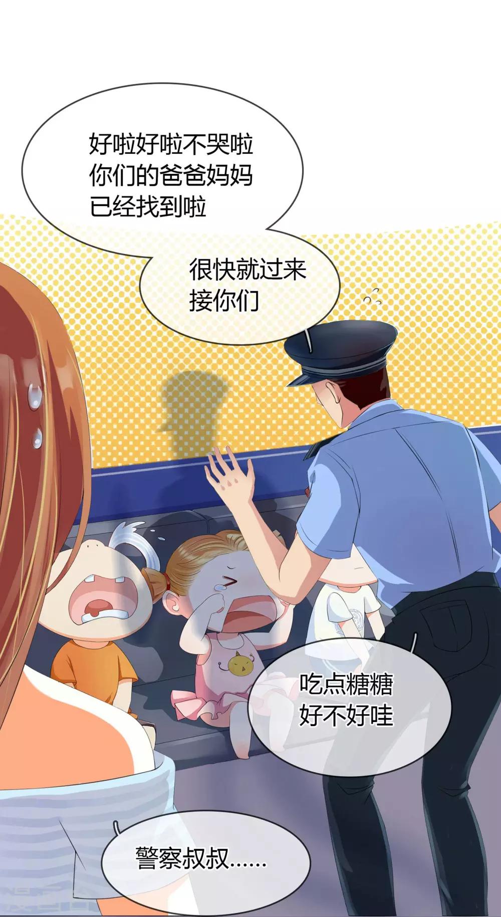 第3话 老大说要个小标题-第3话