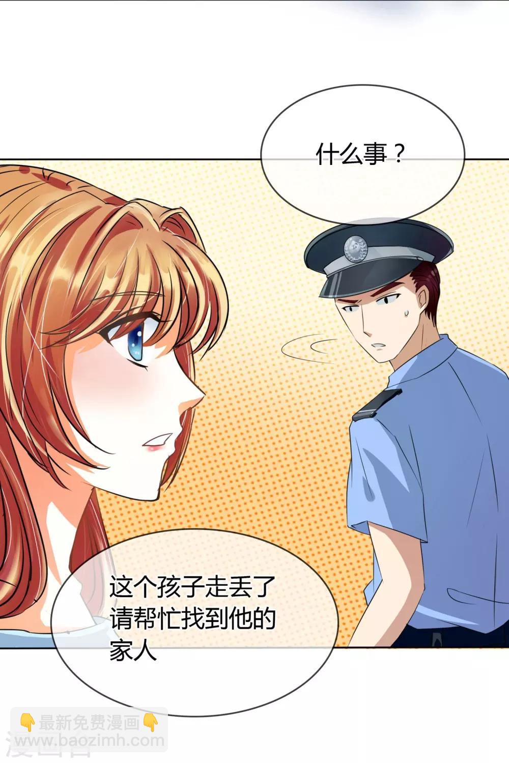 第3话 老大说要个小标题-第3话