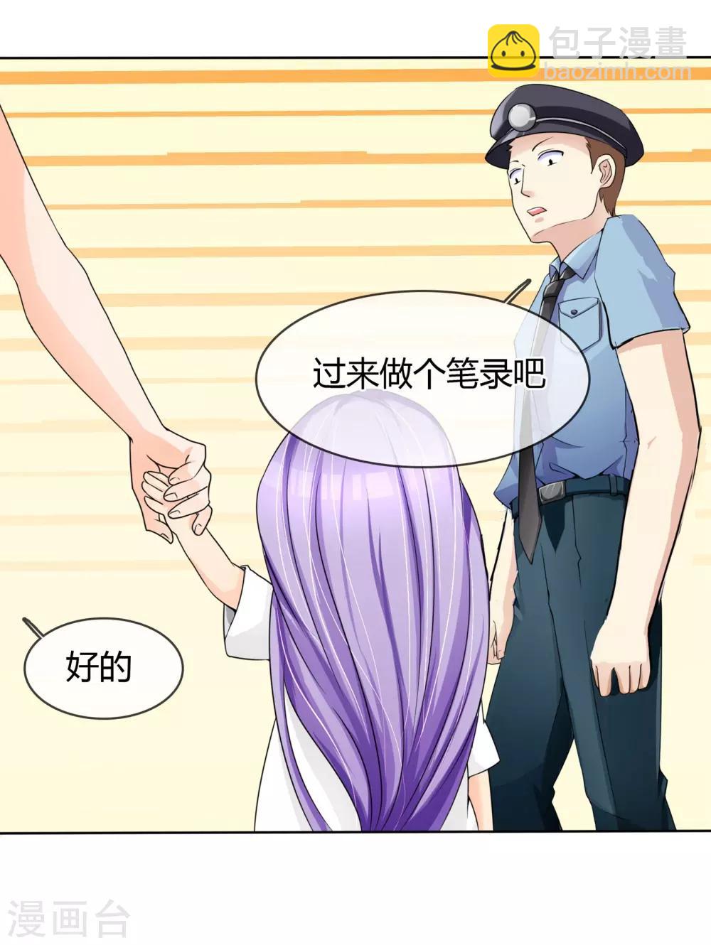 第3话 老大说要个小标题-第3话