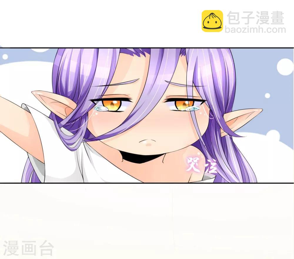 第3话 老大说要个小标题-第3话