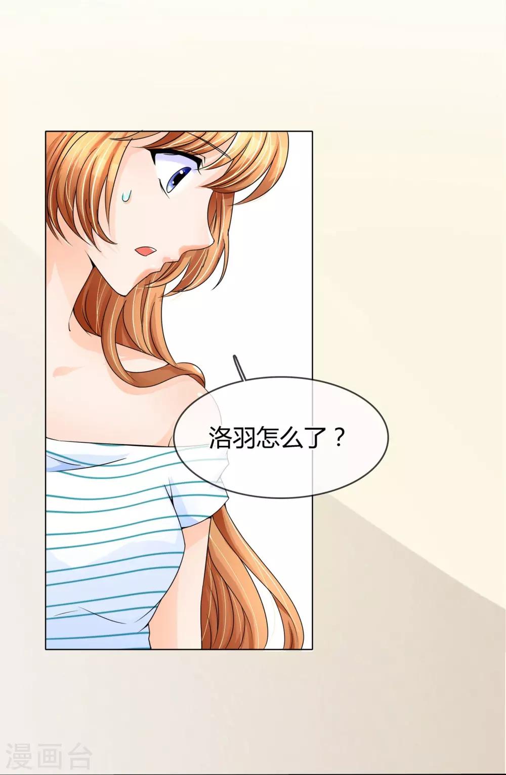 第3话 老大说要个小标题-第3话