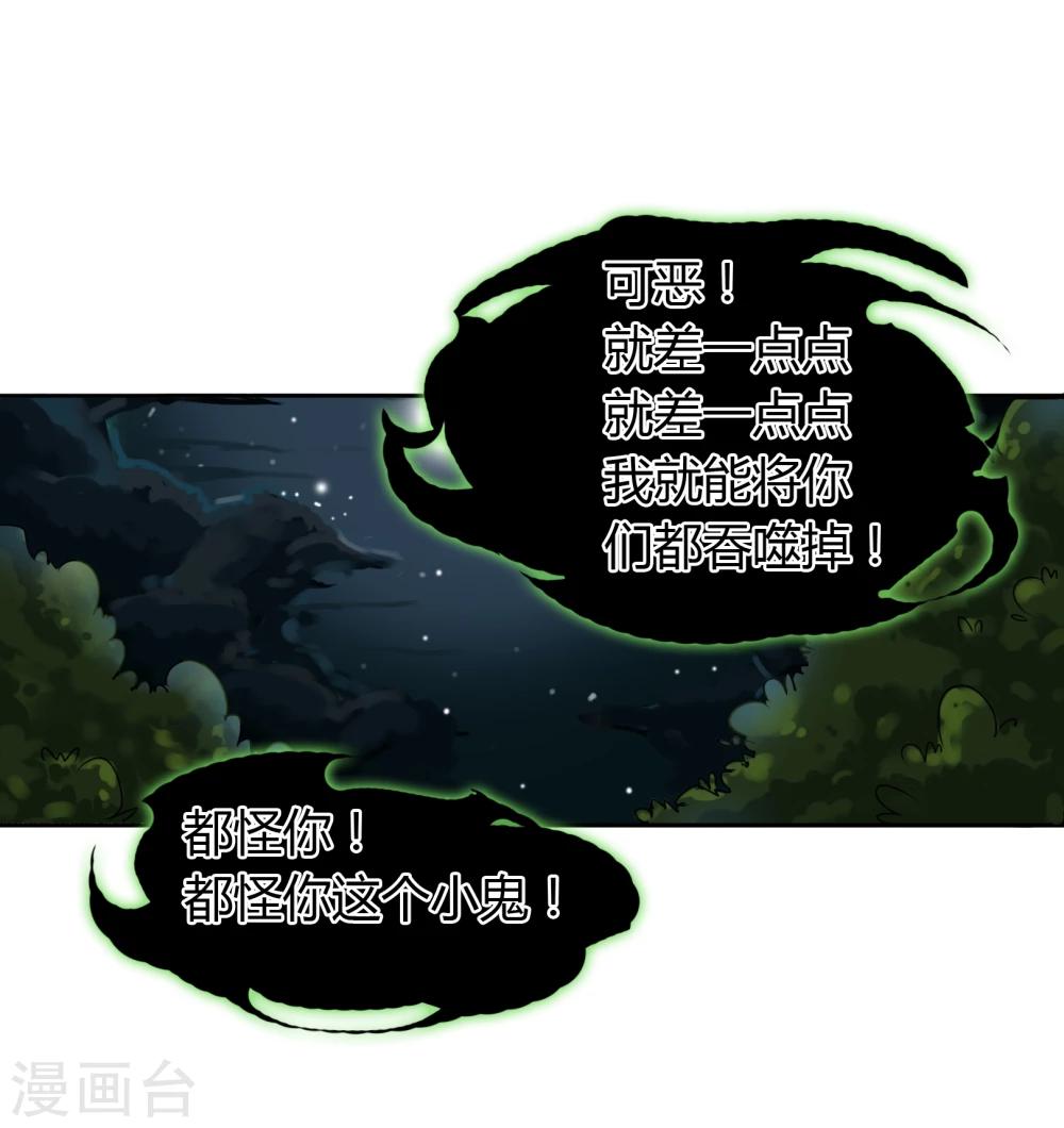 第20话 梦醒-第21话