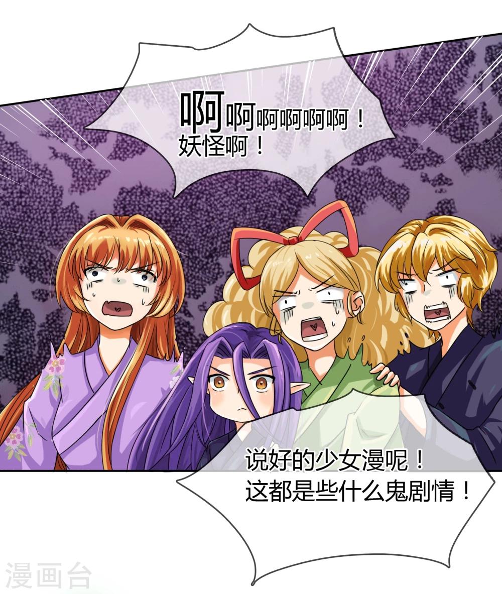 第20话 梦醒-第21话