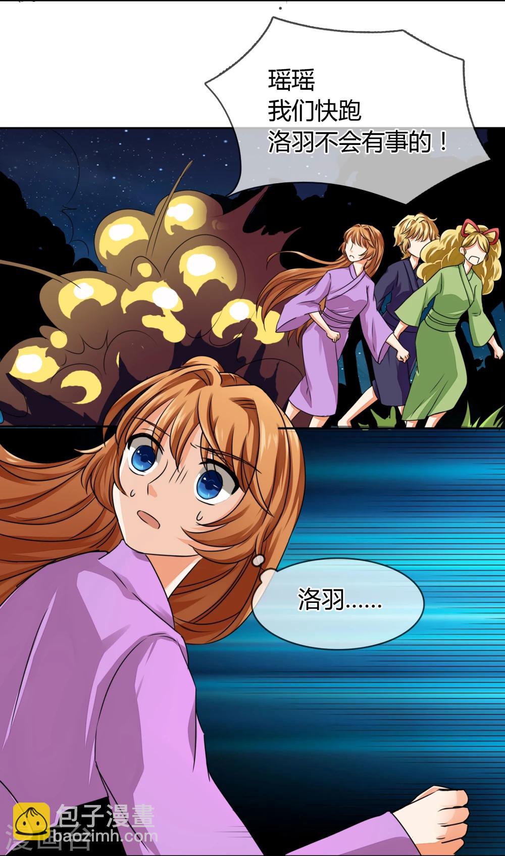 第20话 梦醒-第21话