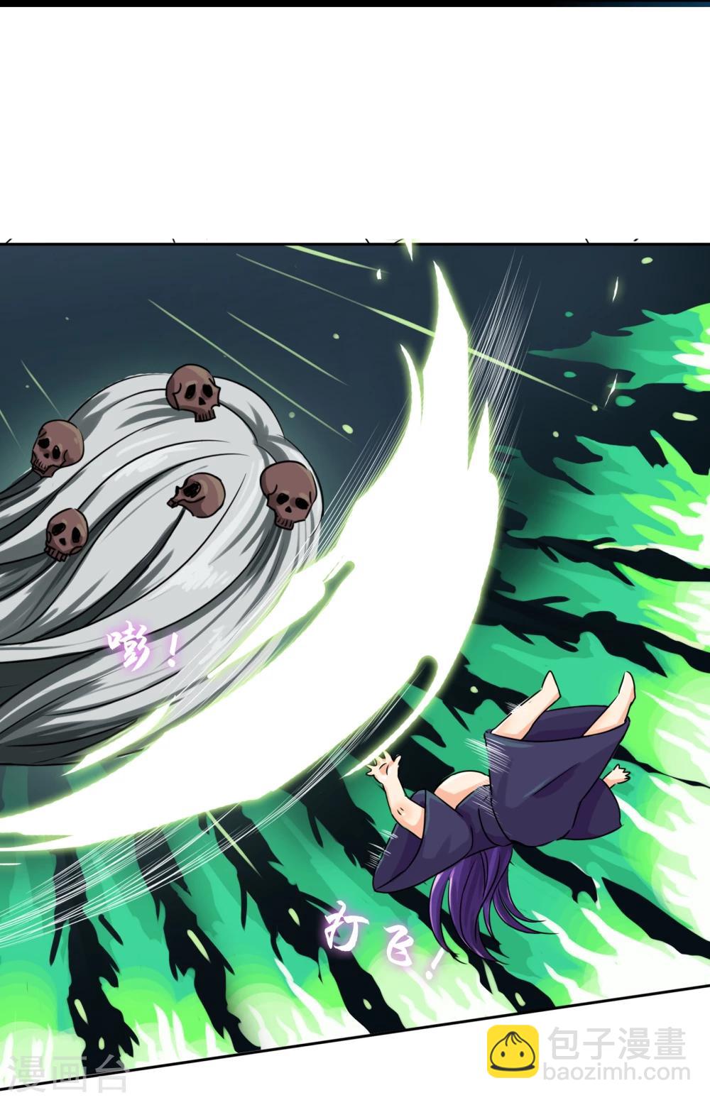 第20话 梦醒-第21话