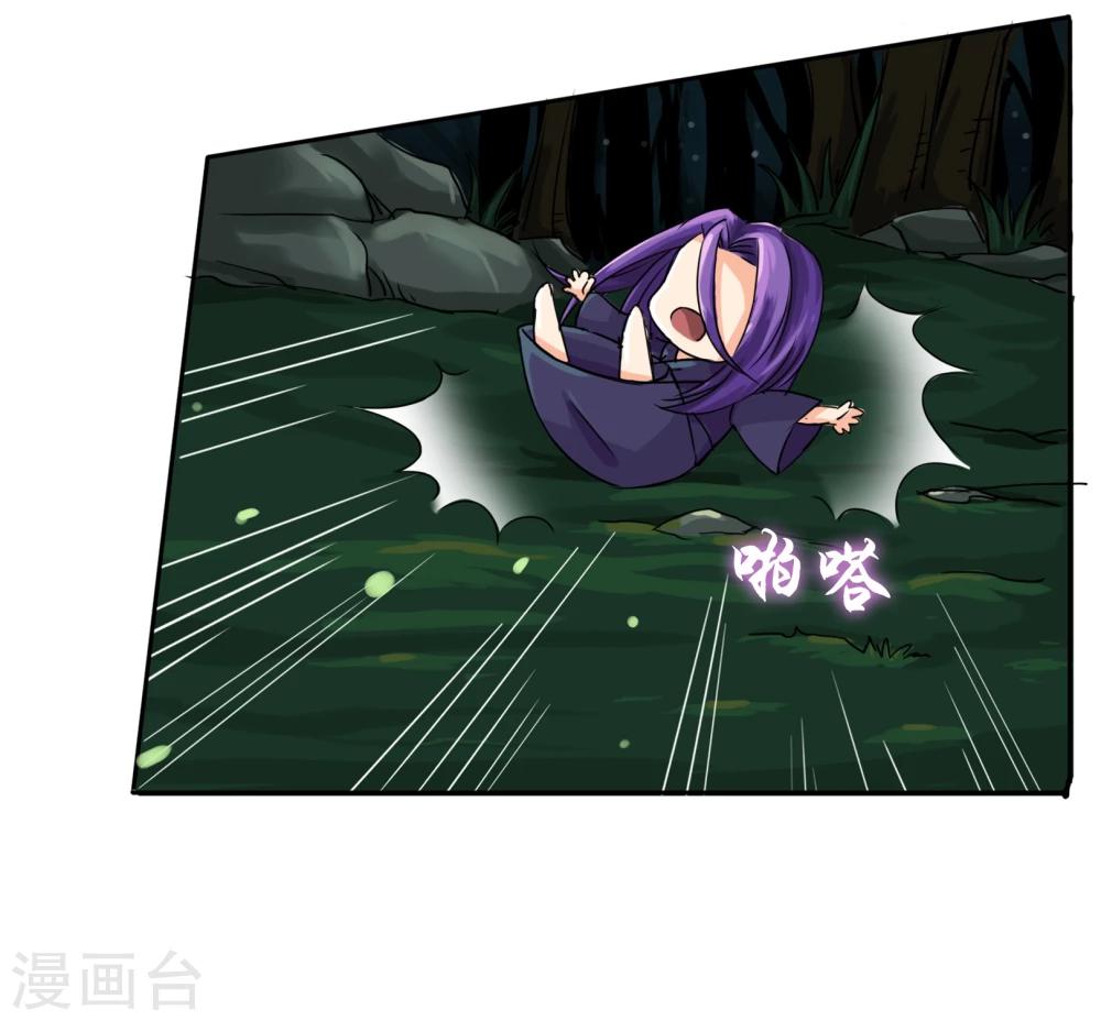 第20话 梦醒-第21话