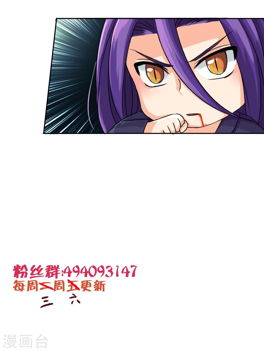 第20话 梦醒-第21话