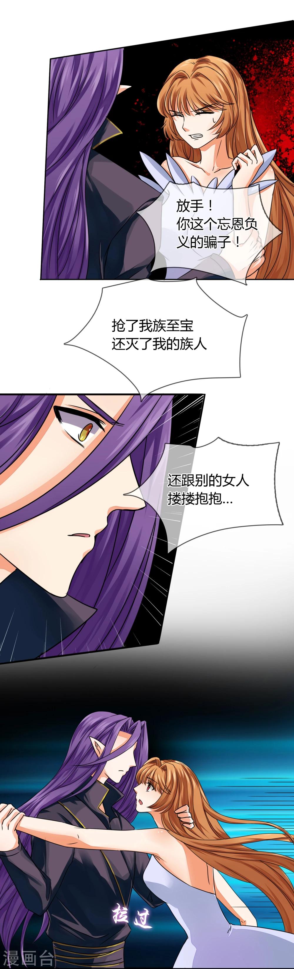 第20话 梦醒-第21话