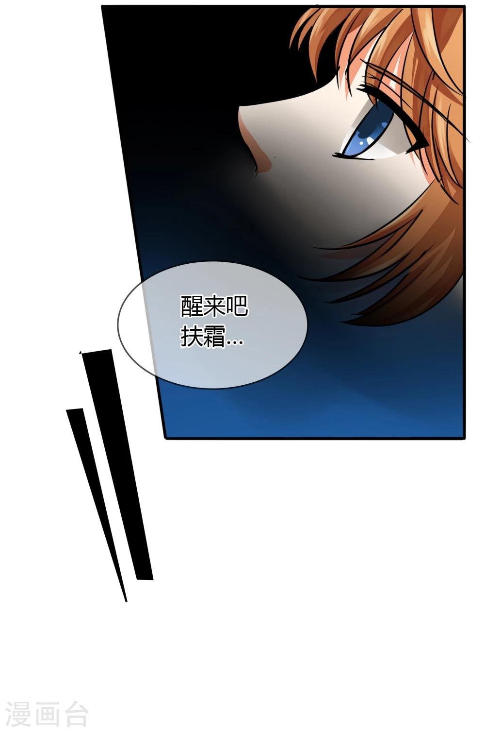 第20话 梦醒-第21话