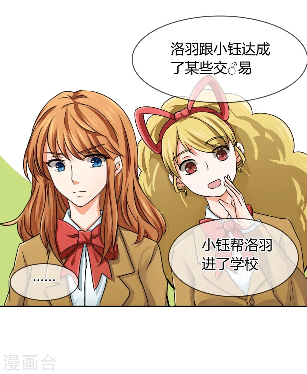 第22话 新生-第23话