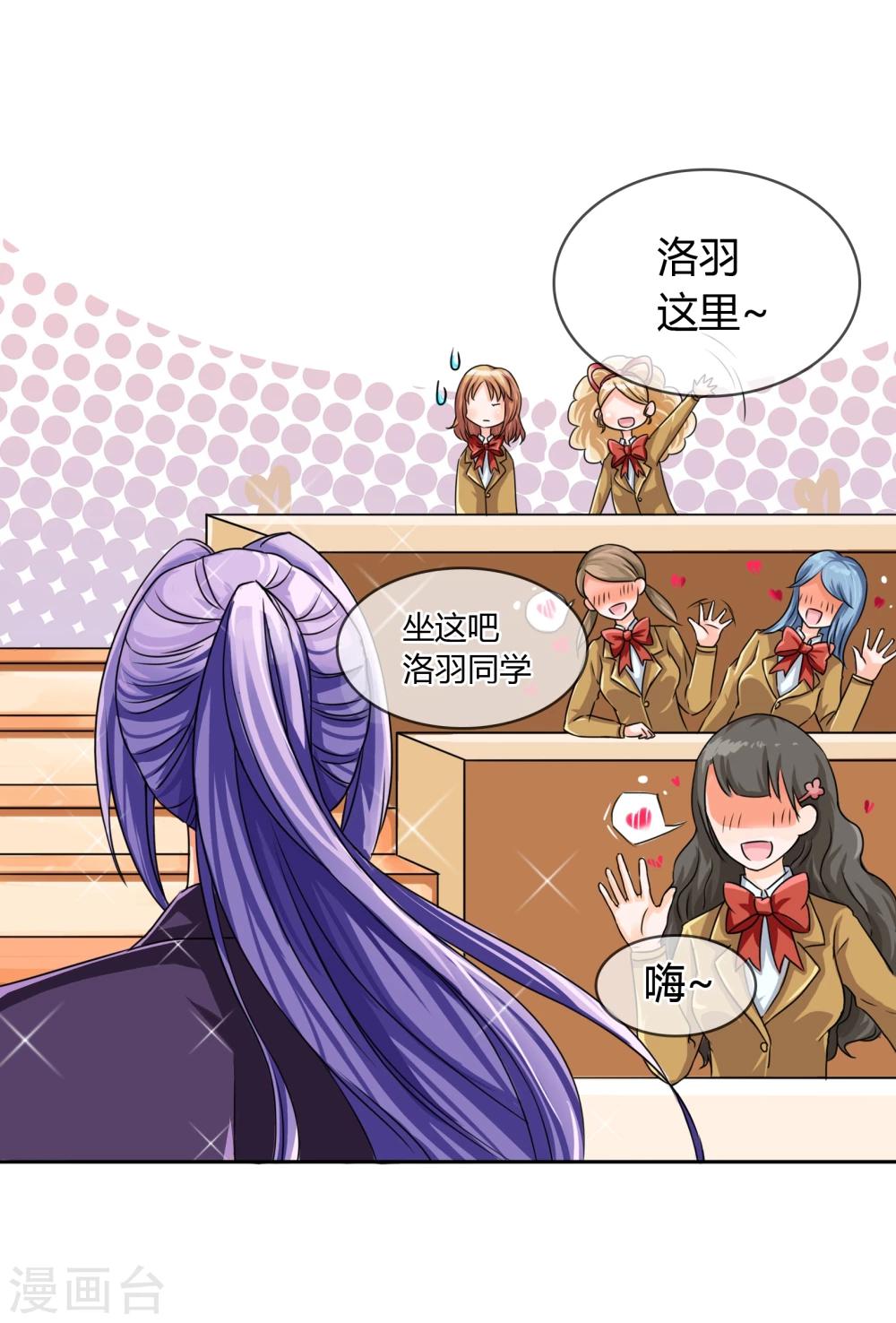 第22话 新生-第23话