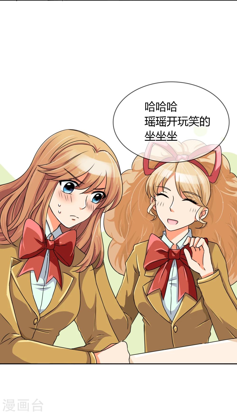 第22话 新生-第23话