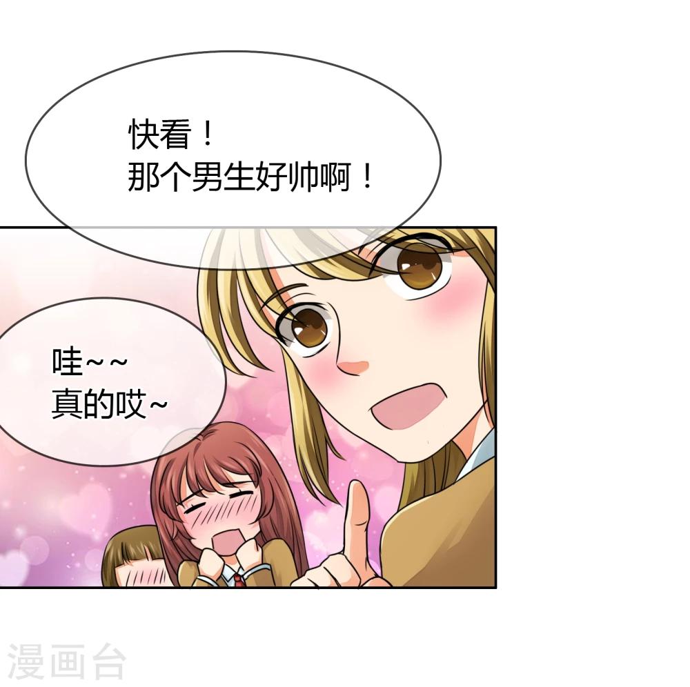 第22话 新生-第23话