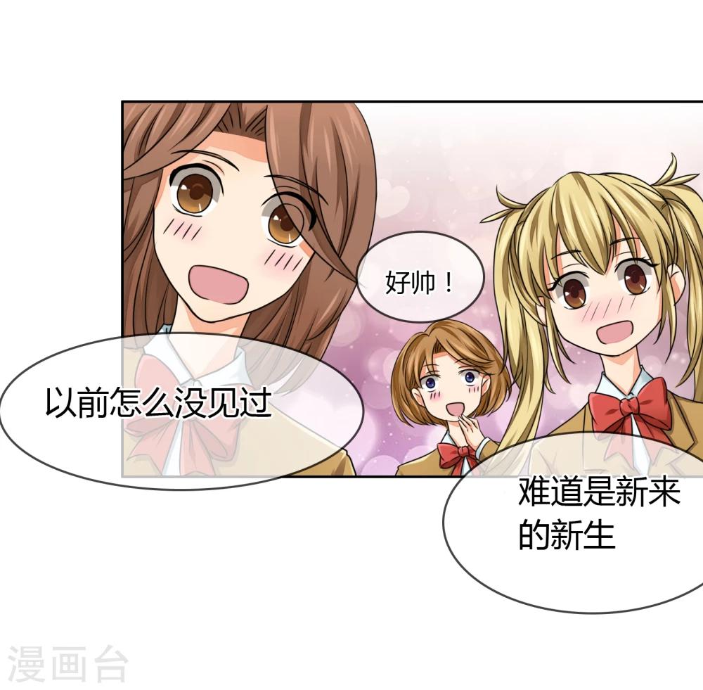 第22话 新生-第23话