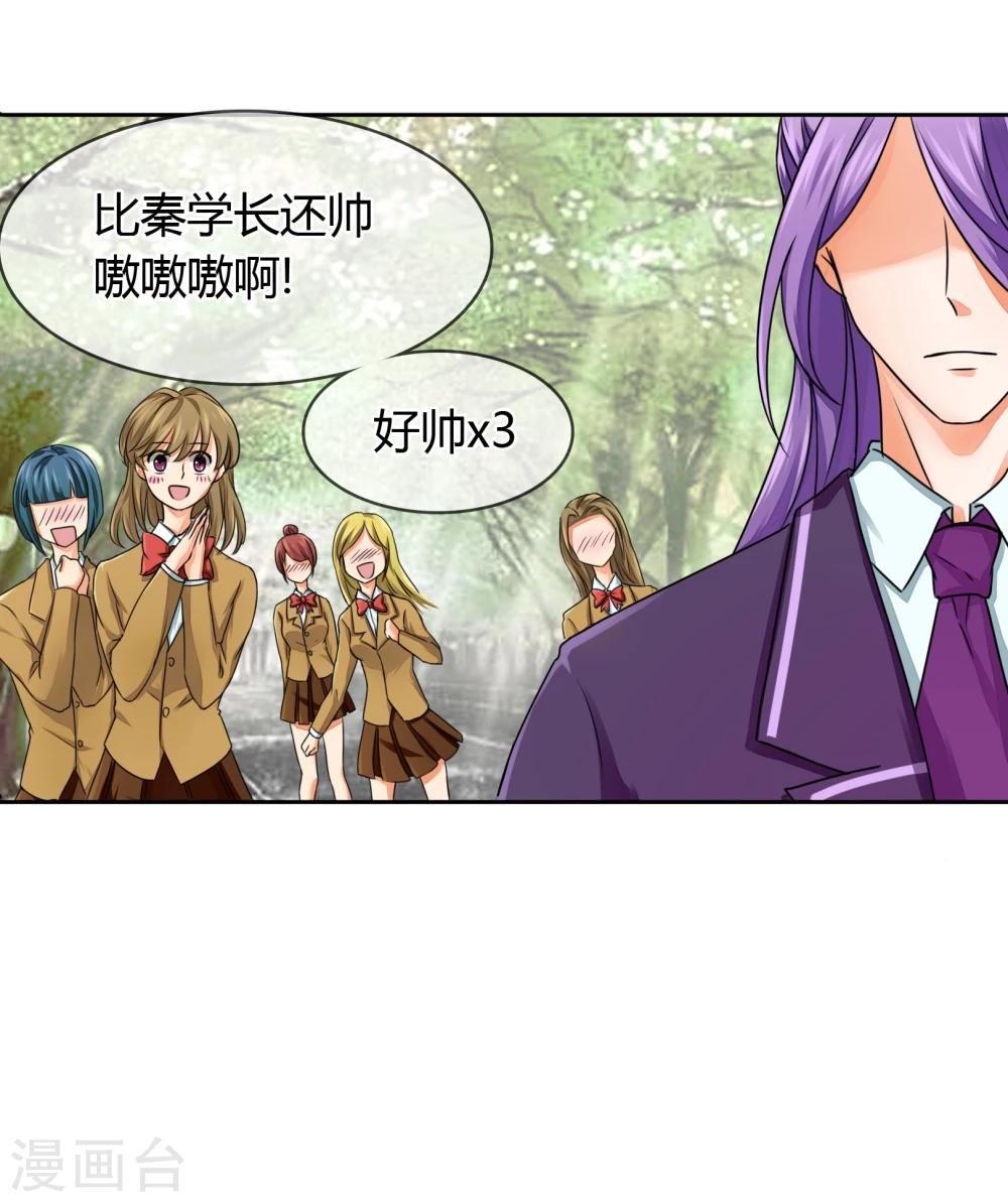 第22话 新生-第23话