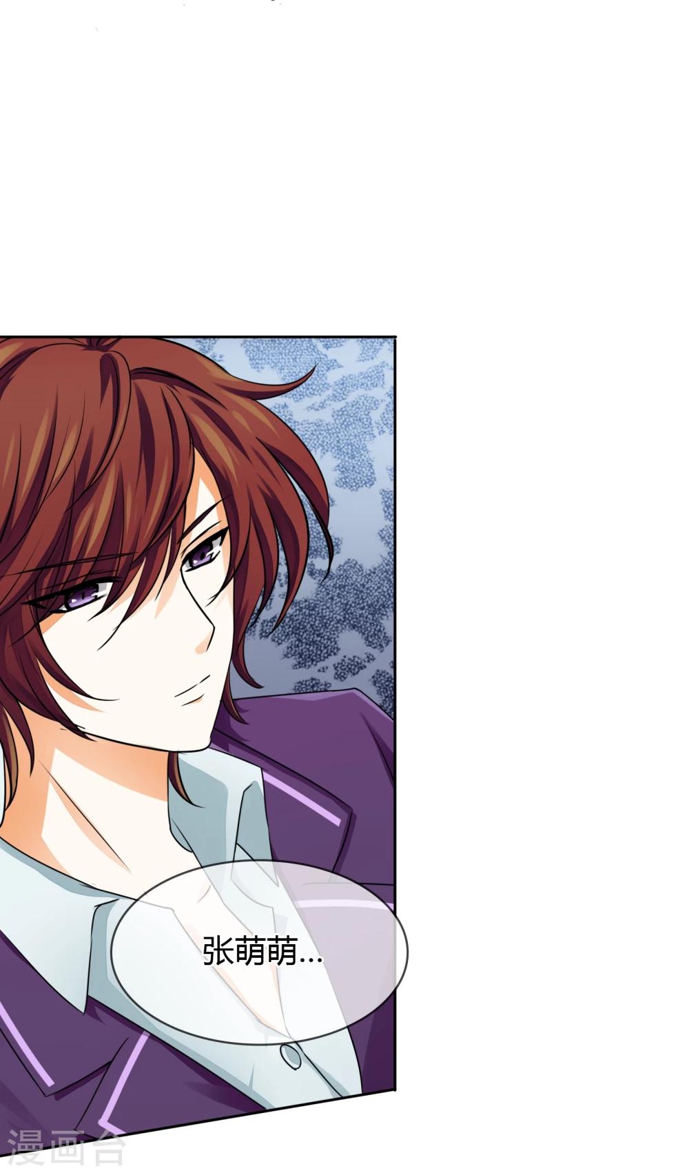 第24话 李诗妍VS秦慕华-第25话