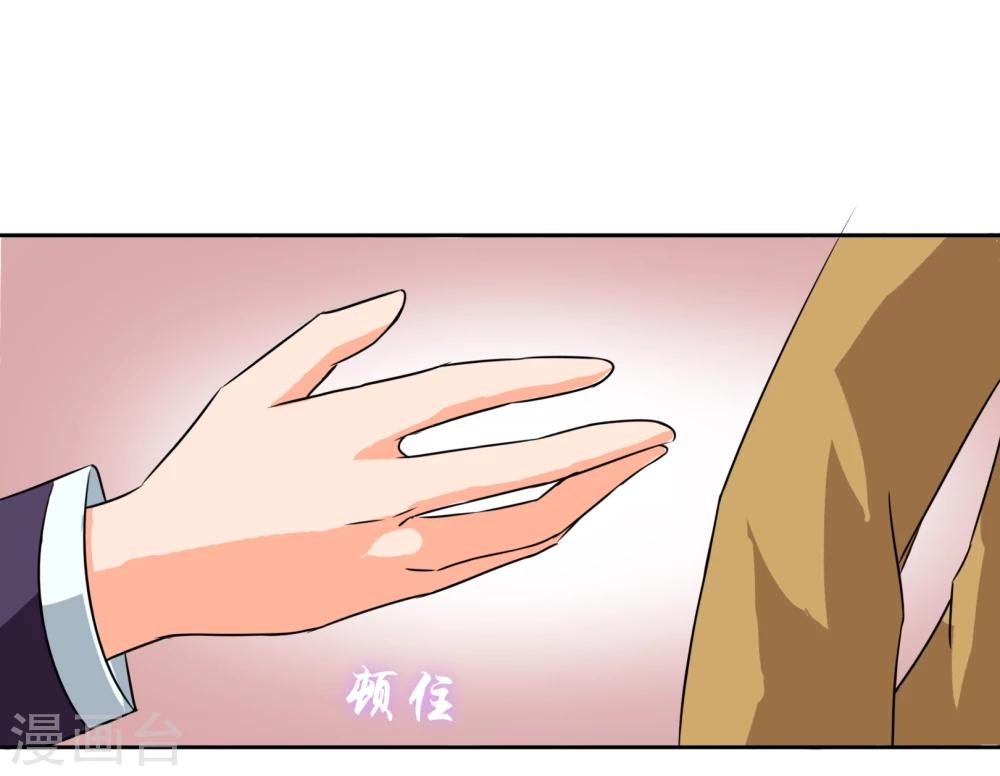 第24话 李诗妍VS秦慕华-第25话