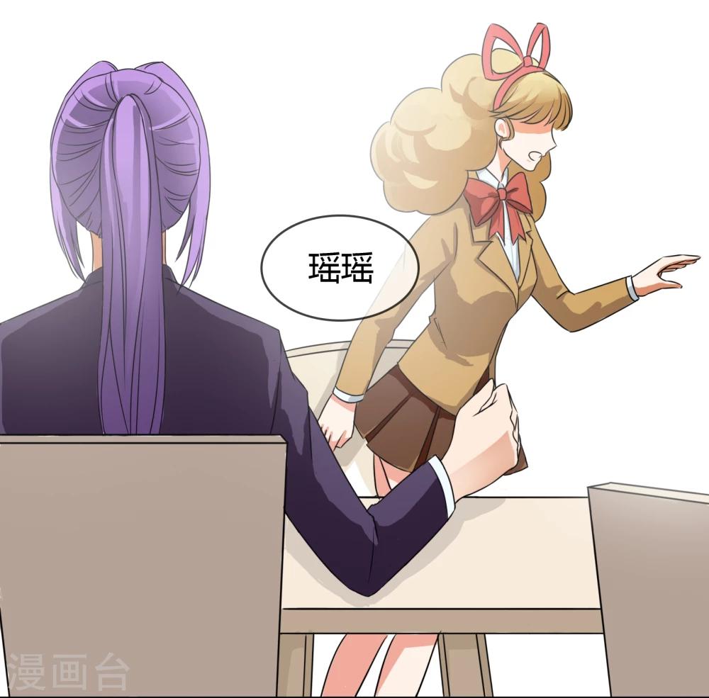 第24话 李诗妍VS秦慕华-第25话