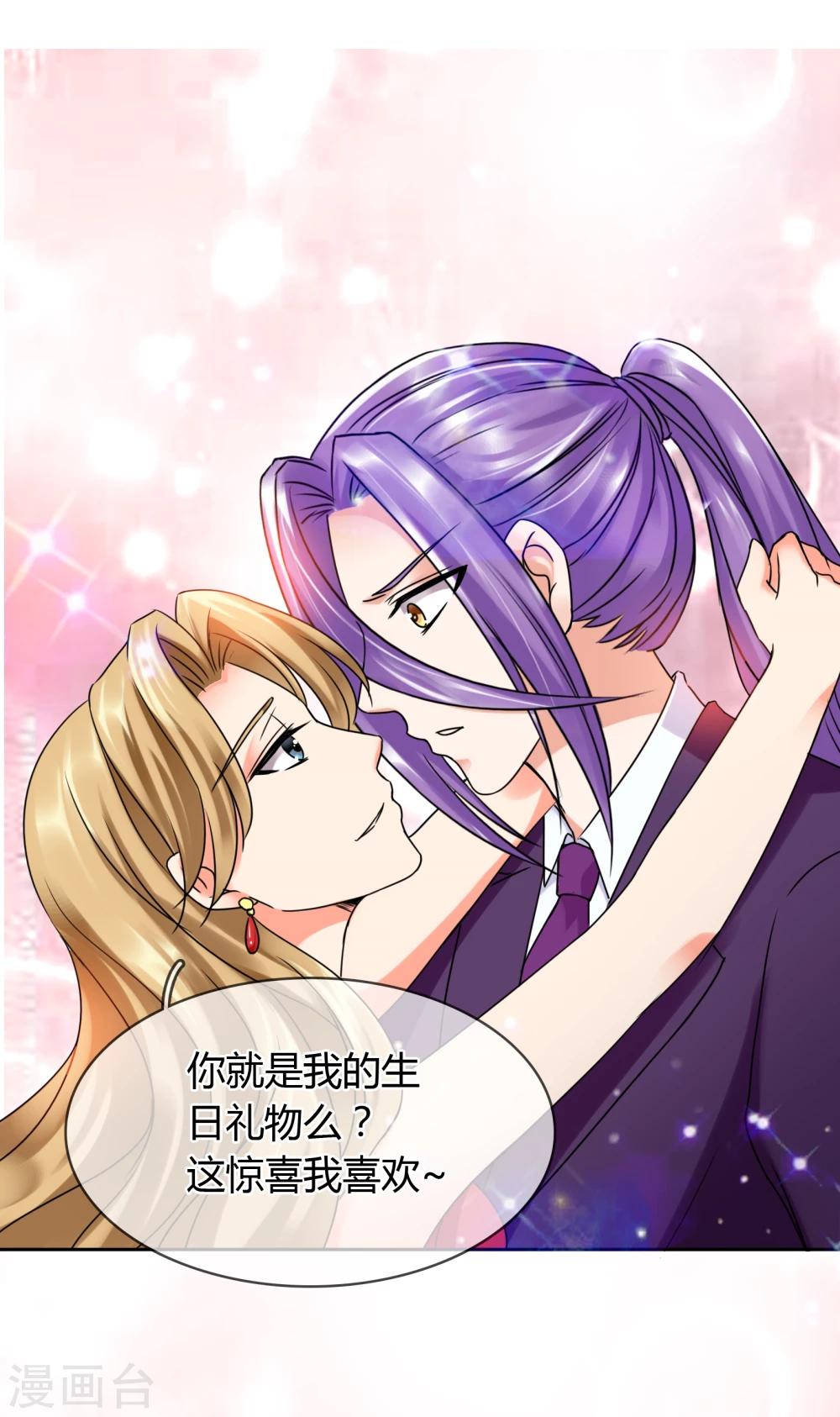 第26话 生日-第27话