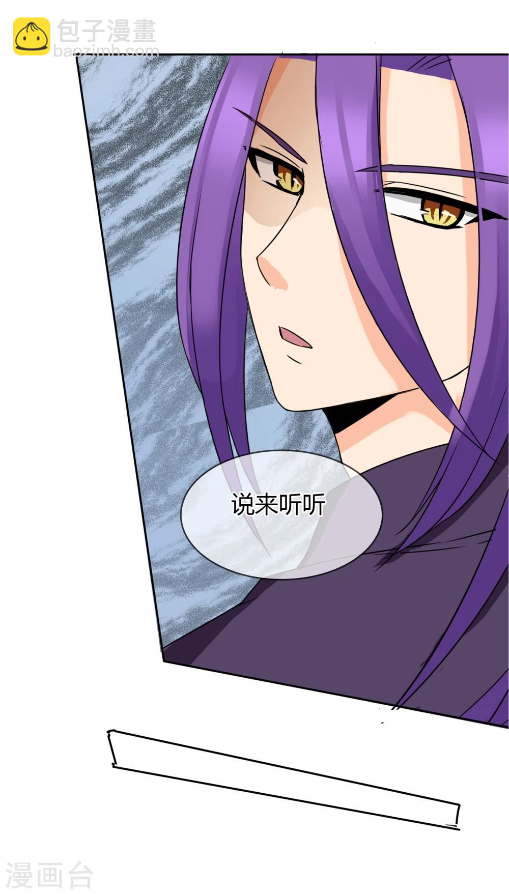 第26话 生日-第27话