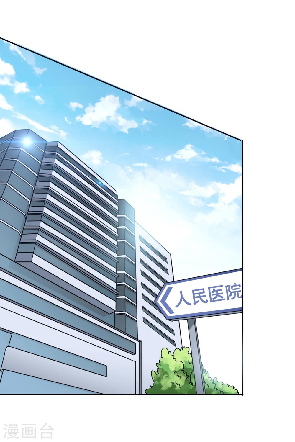 第26话 生日-第27话