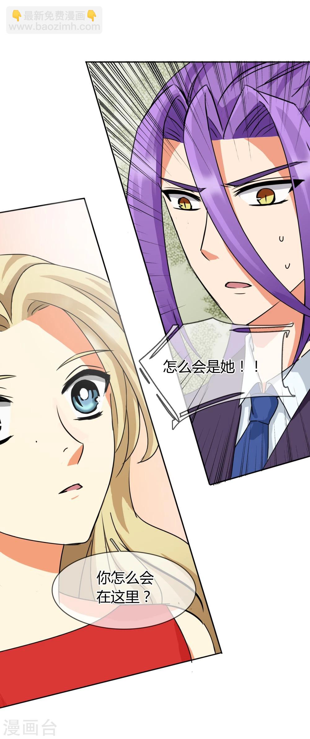 第26话 生日-第27话