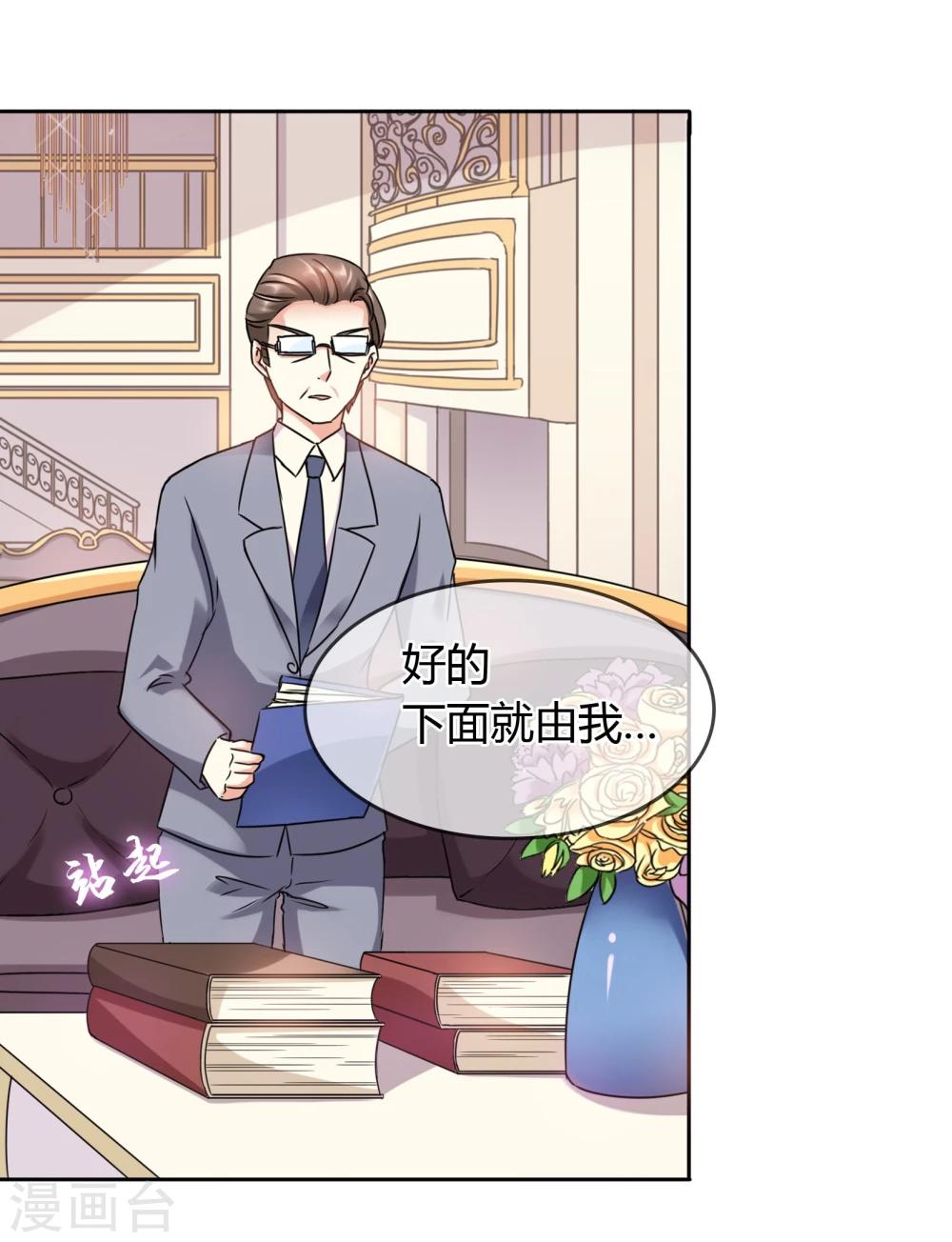 第28话 遗嘱-第29话