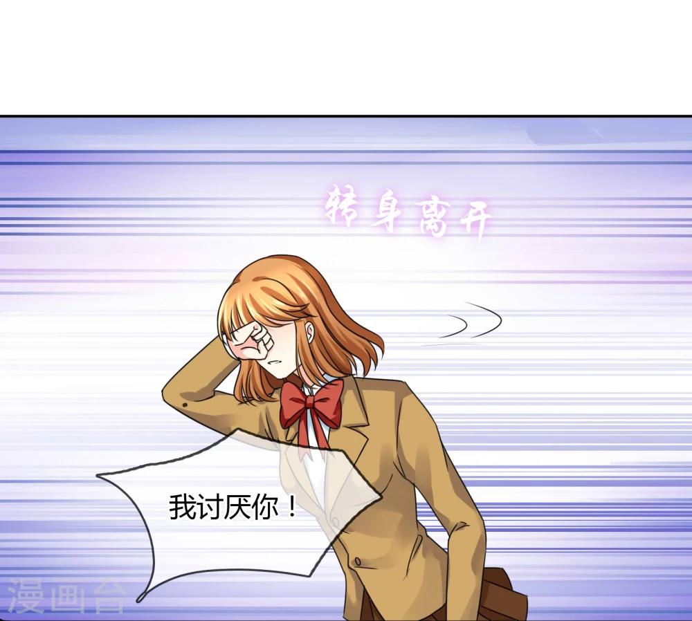 第30话 走心-第31话