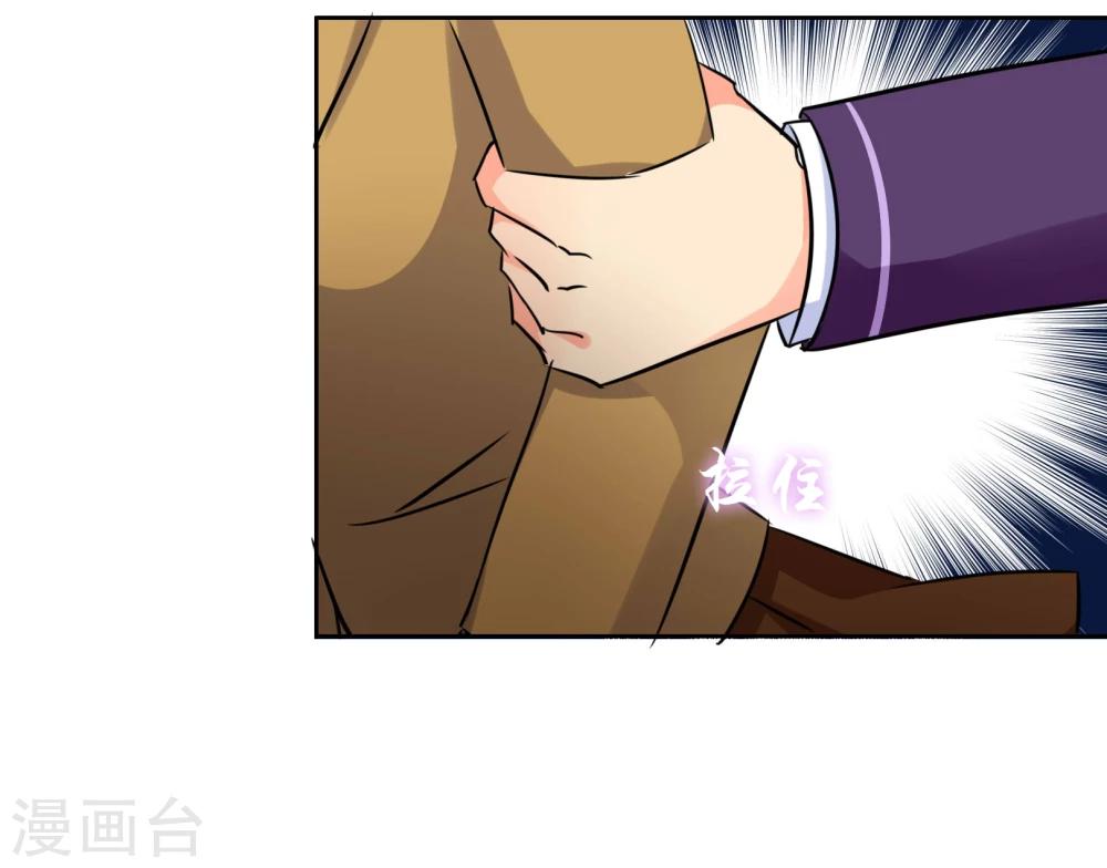 第30话 走心-第31话