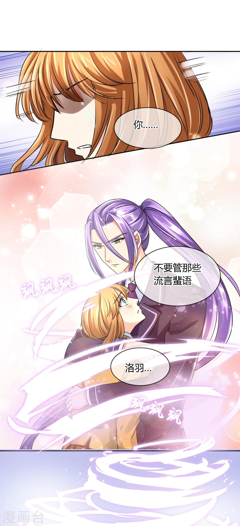 第30话 走心-第31话