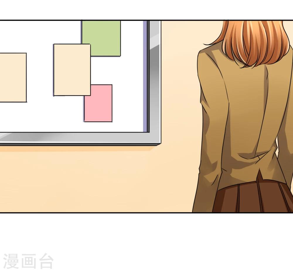 第30话 走心-第31话