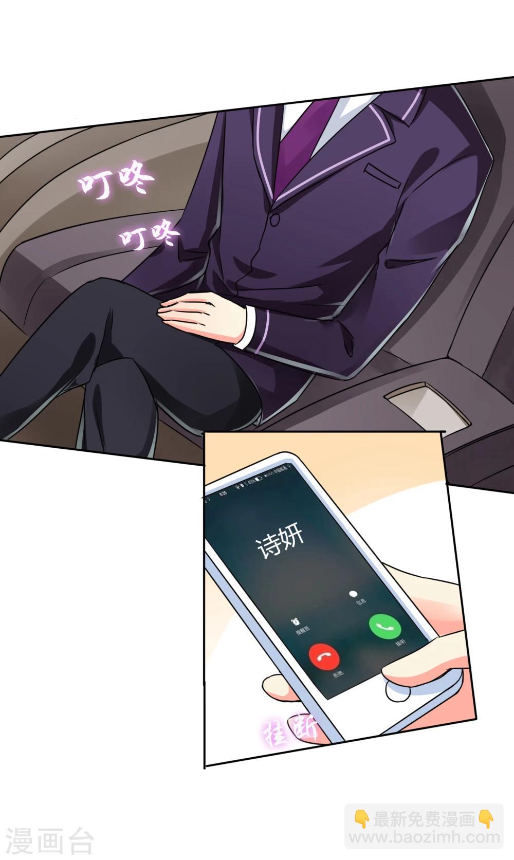 第32话 走人-第33话