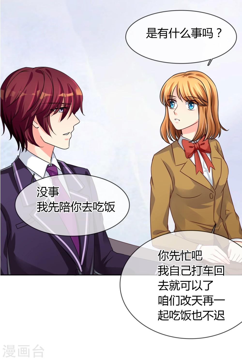 第32话 走人-第33话