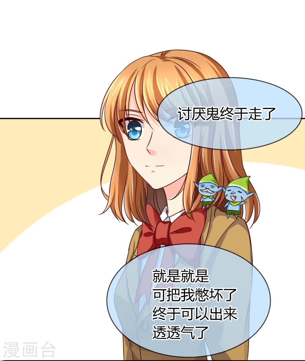 第32话 走人-第33话