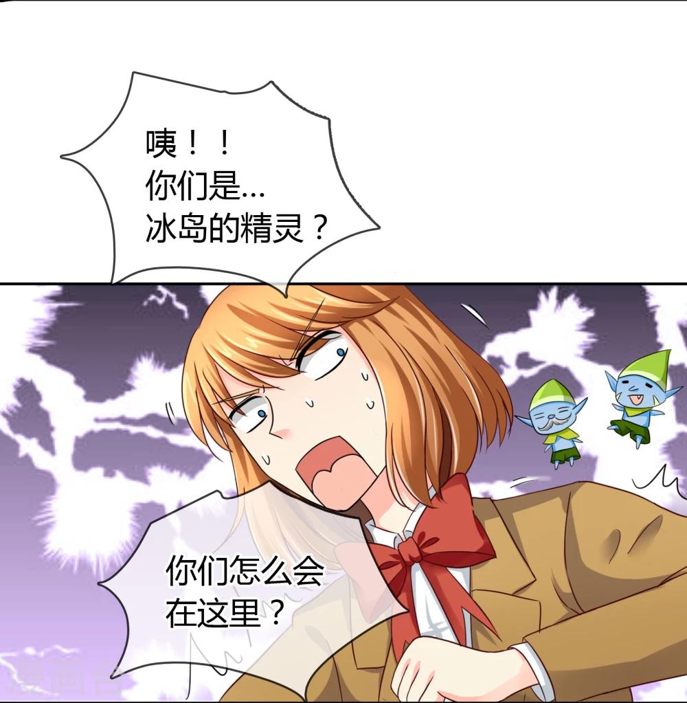 第32话 走人-第33话