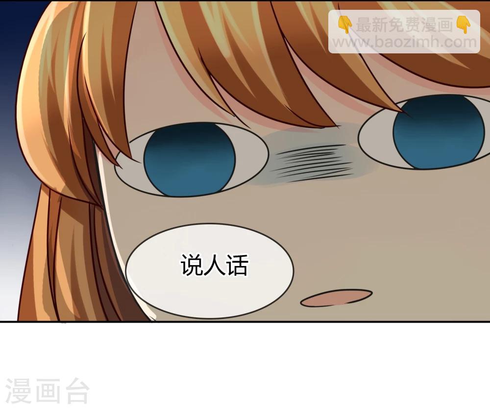 第32话 走人-第33话