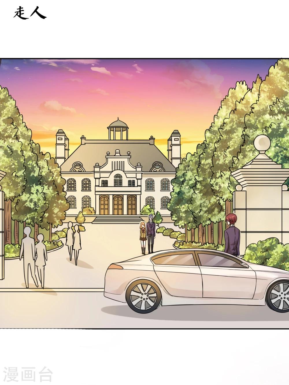 第32话 走人-第33话