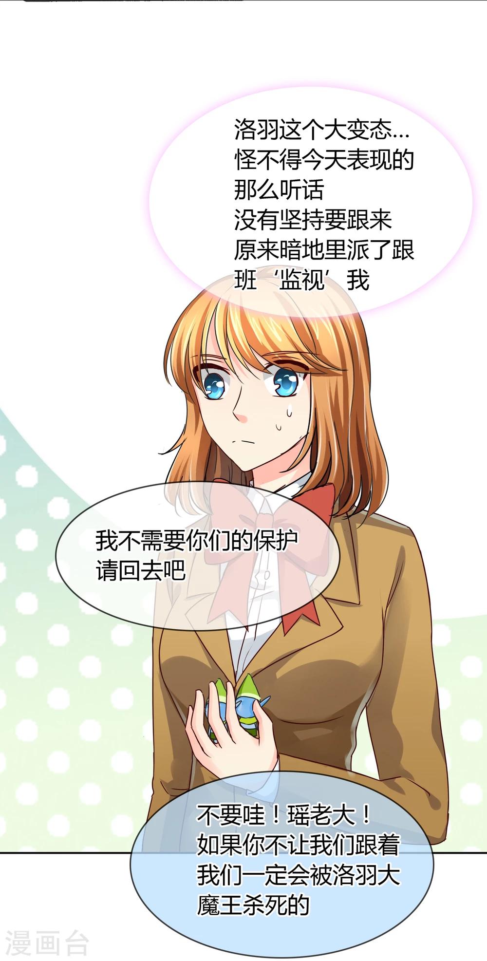 第32话 走人-第33话