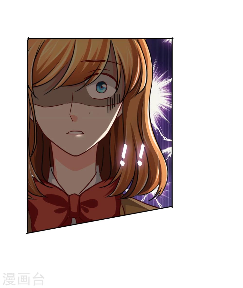 第32话 走人-第33话