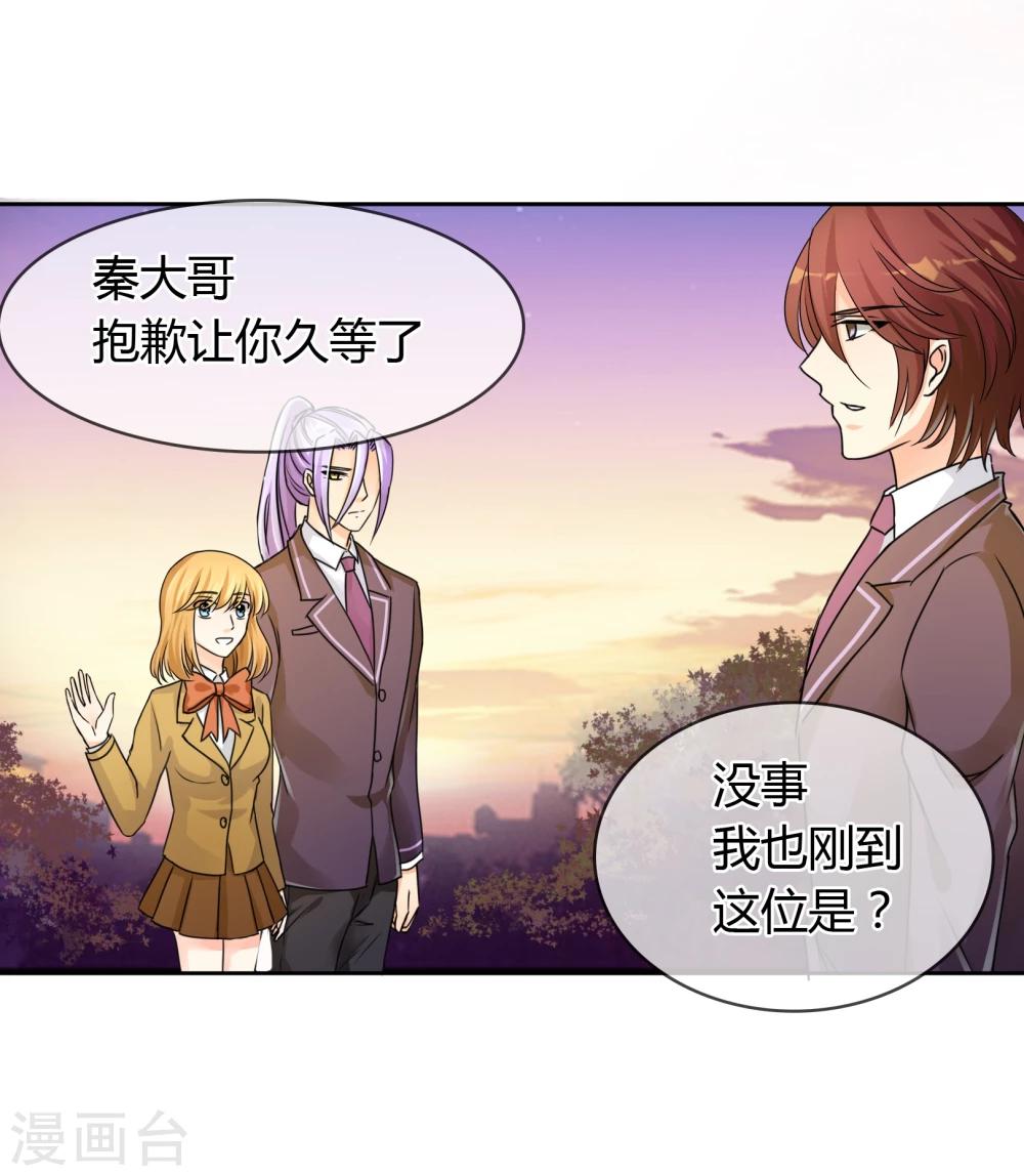 第32话 走人-第33话